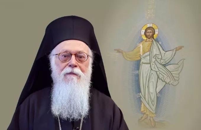 Εκοιμήθη εν Κυρίω ο Αρχιεπίσκοπος Τιράνων, Δυρραχίου και πάσης Αλβανίας κυρός Αναστάσιος Εκοιμήθη εν Κυρίω ο Αρχιεπίσκοπος Τιράνων, Δυρραχίου και πάσης Αλβανίας κυρός Αναστάσιος