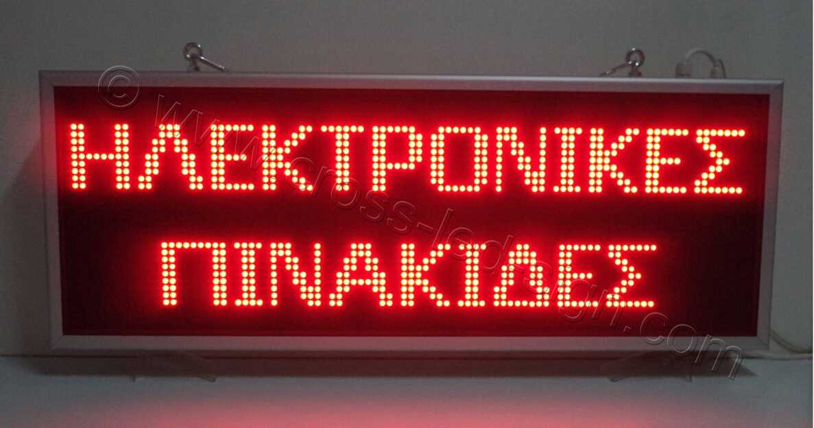 ΑΡΓΟΛΙΔΑ …ΕΠΙΚΙΝΔΥΝΕΣ ΚΑΙ ΑΧΡΗΣΤΕΣ ΑΡΓΟΛΙΔΑ …ΕΠΙΚΙΝΔΥΝΕΣ ΚΑΙ ΑΧΡΗΣΤΕΣ