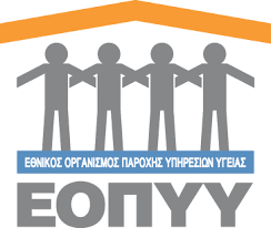 Ναύπλιο: Πατέρας διένυσε 140 χιλιόμετρα για την ένεση της κόρης του Ναύπλιο: Πατέρας διένυσε 140 χιλιόμετρα για την ένεση της κόρης του
