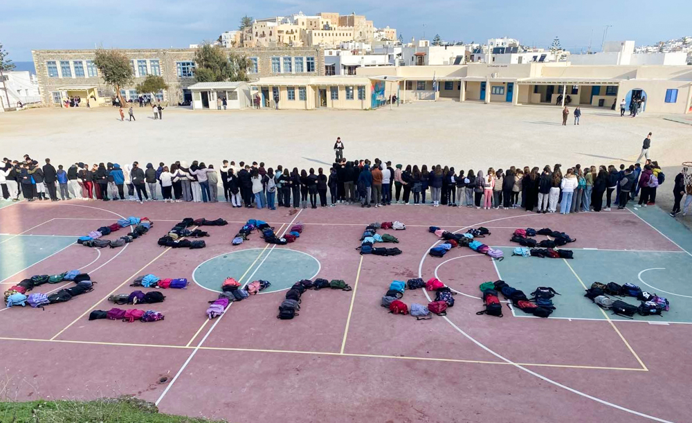 Μαθητική Φωνή για τα Τέμπη – Αύριο στην πλατεία του Δημαρχείου Μαθητική Φωνή για τα Τέμπη – Αύριο στην πλατεία του Δημαρχείου