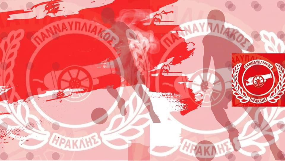 Στην «μάχη» για τη σωτηρία ο Πανναυπλιακός υποδέχεται τον Αστέρα Σταυρού: Σημαντική αναμέτρηση στο ΔΑΚ Τολού στις 16:00
