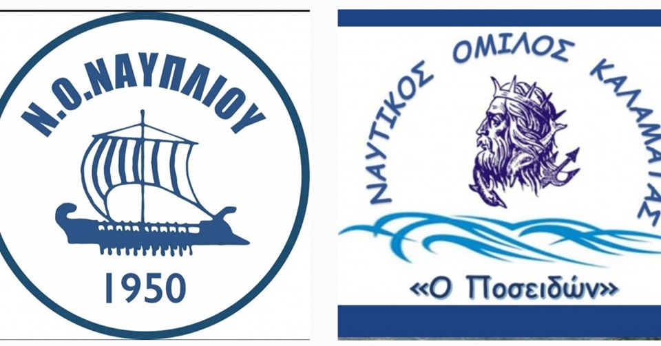 Δυναμική Εκκίνηση για τον ΝΟ Ναυπλίου: Πρώτος Αγώνας την Κυριακή με τον ΝΟ Καλαμάτας Δυναμική Εκκίνηση για τον ΝΟ Ναυπλίου: Πρώτος Αγώνας την Κυριακή με τον ΝΟ Καλαμάτας