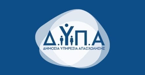 Λήγει σήμερα η προθεσμία υποβολής αιτήσεων συμμετοχής ανέργων Λήγει σήμερα η προθεσμία υποβολής αιτήσεων συμμετοχής ανέργων
