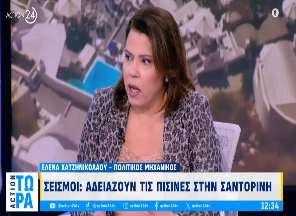 Η Έλενα Χατζηνικολάου στην εκπομπή Action Τώρα Η Έλενα Χατζηνικολάου στην εκπομπή Action Τώρα