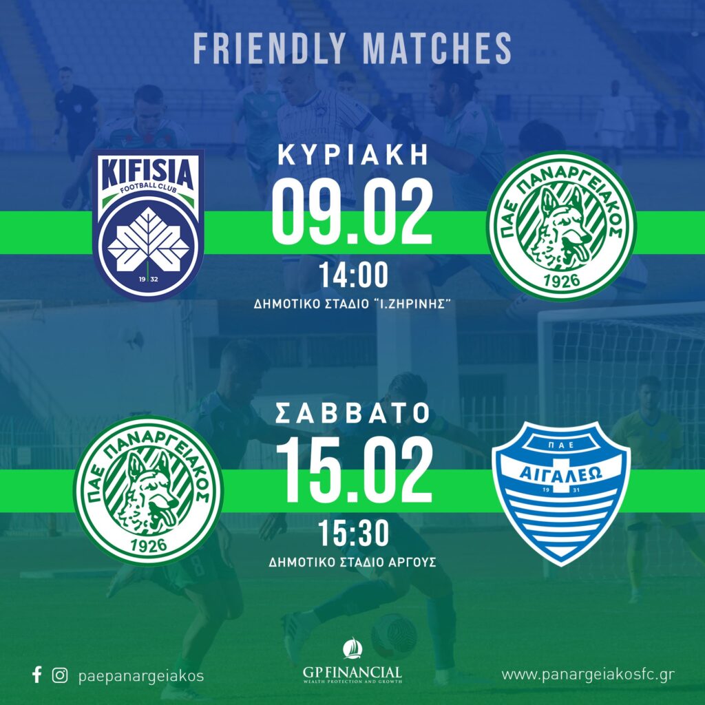 Ήττα του Παναργειακού με 4-1 από την Κηφισιά