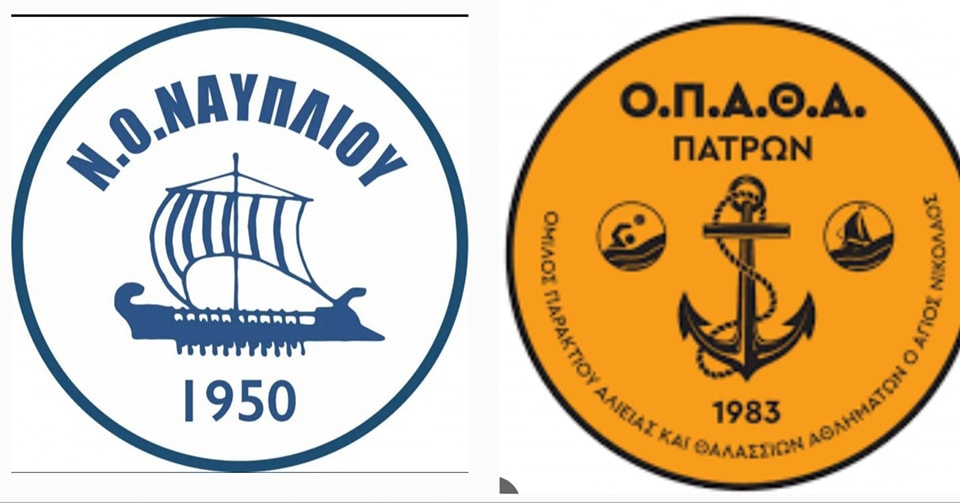 Δεύτερη Μάχη για τον Ν.Ο. Ναυπλίου: Αντιμέτωπος με τον ΟΠΑΘΑ Πατρών την Κυριακή Δεύτερη Μάχη για τον Ν.Ο. Ναυπλίου: Αντιμέτωπος με τον ΟΠΑΘΑ Πατρών την Κυριακή