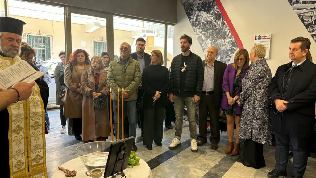 Εγκαινιάστηκε το Κέντρο Κοινότητας Άργους-Μυκηνών: Νέα Δομή Κοινωνικής Στήριξης για τους Δημότες