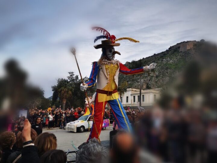 Μασκαράδες, Παρελάσεις και Κέφι: Τα Καρναβάλια που Φώτισαν την Αργολίδα Μασκαράδες, Παρελάσεις και Κέφι: Τα Καρναβάλια που Φώτισαν την Αργολίδα