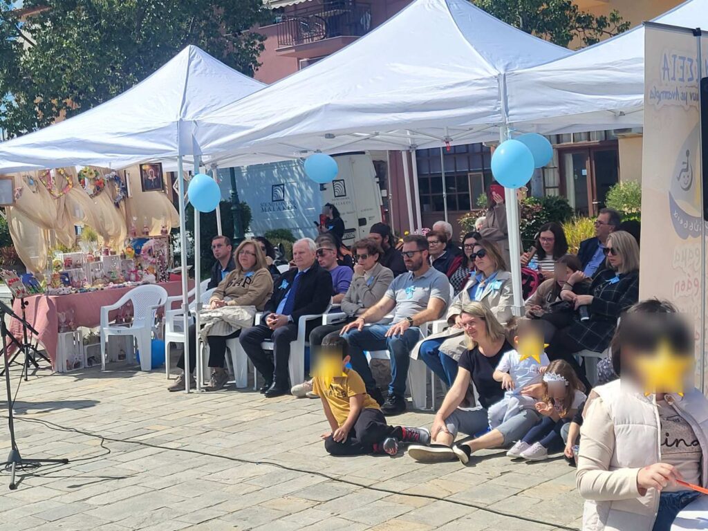 Εξαιρετική Εκδήλωση στη Νέα Κίο για την Παγκόσμια Ημέρα Ευαισθητοποίησης για τον Αυτισμό από τον Σύλλογο “Οδύσσεια” και τον Δήμο Άργους-Μυκηνών
