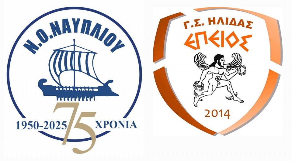 Την Κυριακή ο ΝΟΝ Υποδέχεται τον Επειό Ήλιδας Την Κυριακή ο ΝΟΝ Υποδέχεται τον Επειό Ήλιδας