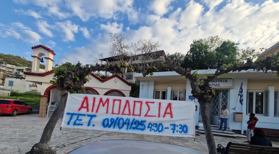 Ένα Ραντεβού με την Ανθρωπιά – Η Άρια εδωσε το Παρόν