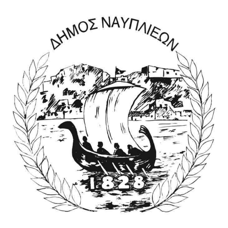 Παρακολουθήστε Ζωντανά τη Συζήτηση του Δημοτικού Συμβουλίου Ναυπλίου Παρακολουθήστε Ζωντανά τη Συζήτηση του Δημοτικού Συμβουλίου Ναυπλίου