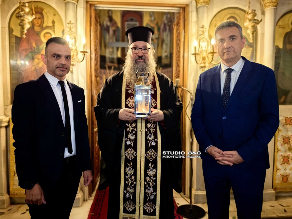 Στην Αργολίδα το Άγιο Φως – “Αγώνας δρόμου” για διαμοιρασμό σε Ενορίες Στην Αργολίδα το Άγιο Φως – “Αγώνας δρόμου” για διαμοιρασμό σε Ενορίες