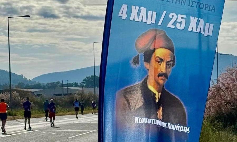 O Μαραθώνιος Ναυπλίου «έτρεξε» στην Ιστορία – Κάθε χιλιόμετρο αφιερωμένο σε μια προσωπικότητα O Μαραθώνιος Ναυπλίου «έτρεξε» στην Ιστορία – Κάθε χιλιόμετρο αφιερωμένο σε μια προσωπικότητα