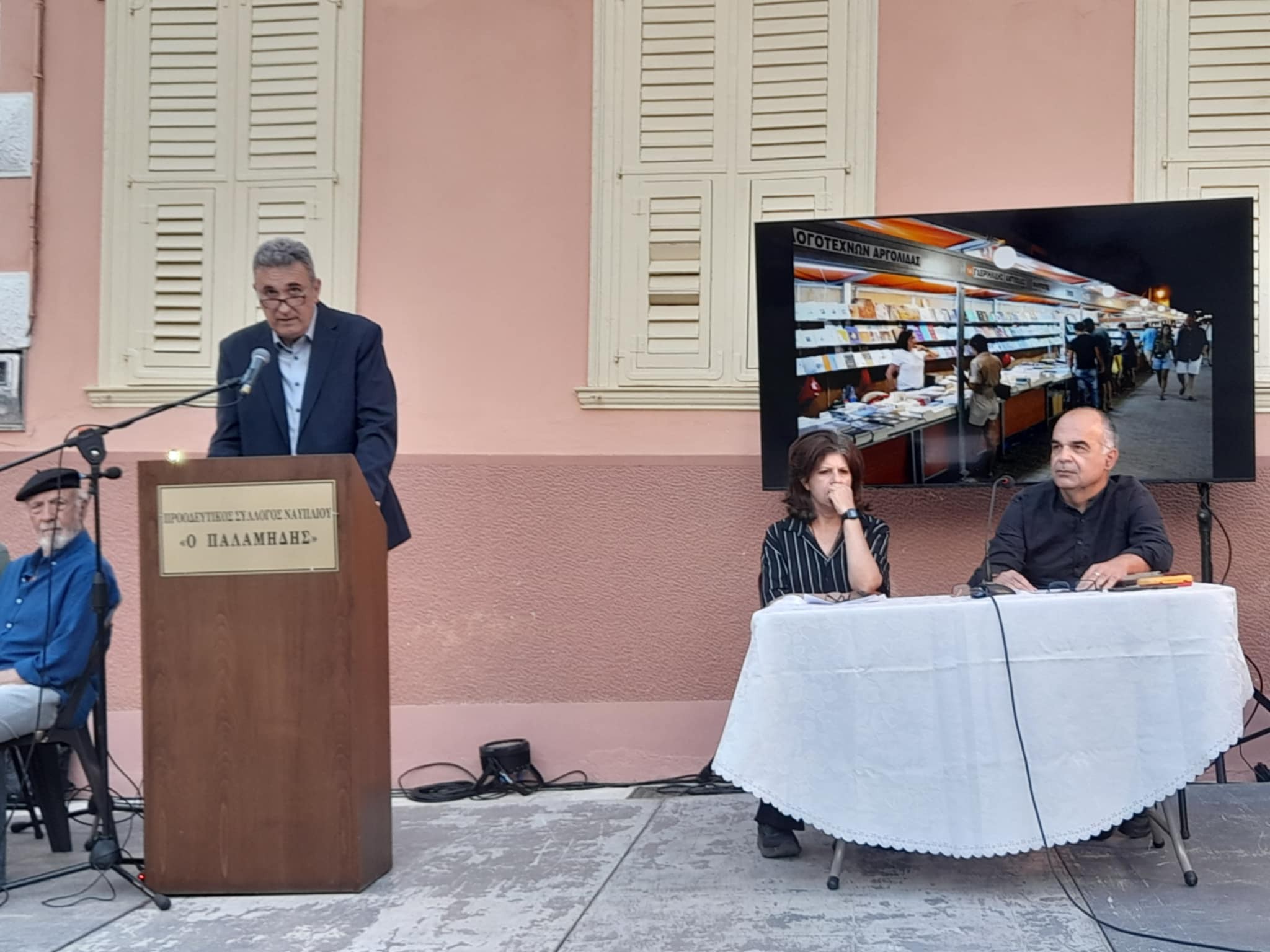 Μια βραδιά αφιερωμένη στη λογοτεχνία και τη μουσική στην καρδιά του Ναυπλίου Μια βραδιά αφιερωμένη στη λογοτεχνία και τη μουσική στην καρδιά του Ναυπλίου