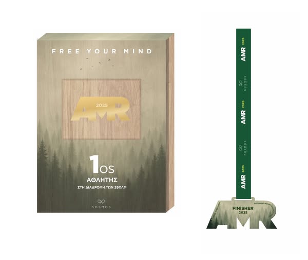 ΚΥΡΙΑΚΗ , 7.12.25 -ΕΝΑ  ΞΕΧΩΡΙΣΤΟ ΑΘΛΗΤΙΚΟ ΓΕΓΟΝΟΣ  ΣΤΗΝ  ΑΡΓΟΛΙΔΑ