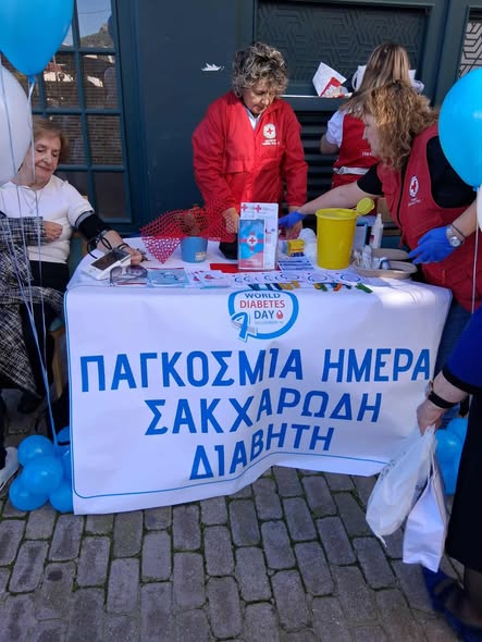 Εορτασμός Παγκόσμιας ημέρας Διαβήτη από τον Τομέα Υγείας του Ε.Ε.Σ Άργους
