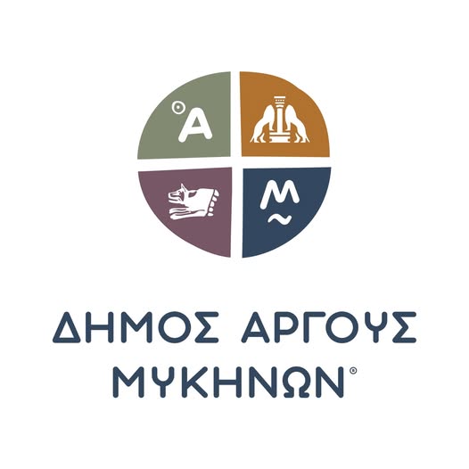 Ο Δήμος Άργους – Μυκηνών ενημερώνει τους πολίτες που έχουν πληγεί