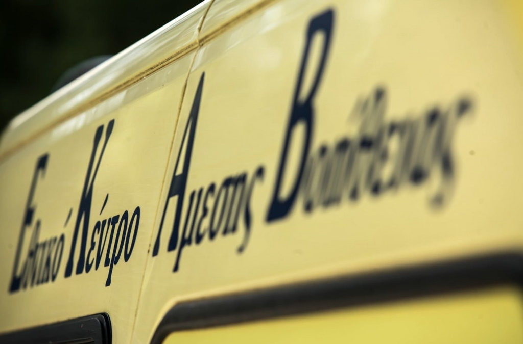 ΑΡΓΟΣ – ΕΠΙΘΕΣΗ   ΣΕ  17χρονη