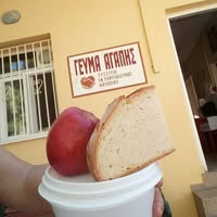 Φίλοι Συσσιτίου Ευαγγελίστριας Ναυπλίου