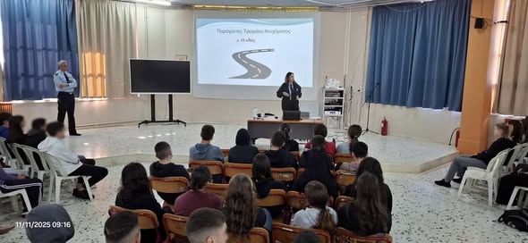 2ο Γυμνάσιο Ναυπλίου