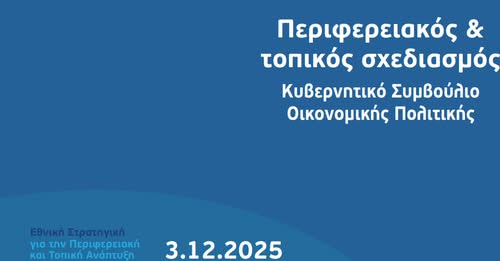 Βασίλης Γκάτσος : Να πως έρχεται ο Ανάβαλος … χωρίς Αναβολή.