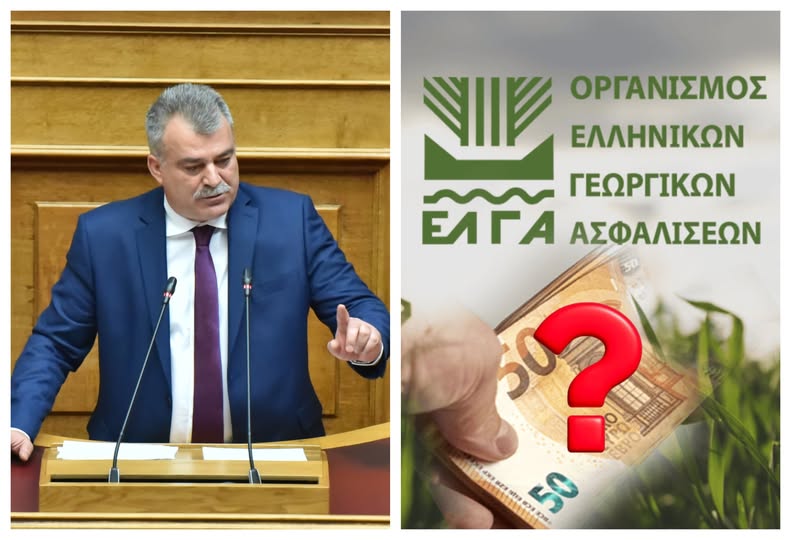 Άφησαν χιλιάδες αγρότες χωρίς χρήματα