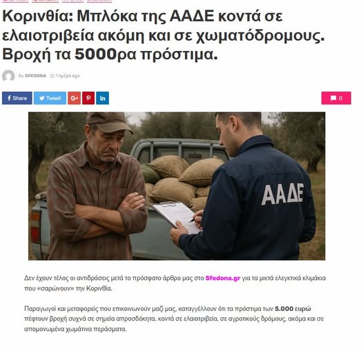 ΑΠΙΣΤΕΥΤΑ  ΟΣΑ  ΣΥΜΒΑΙΝΟΥΝ