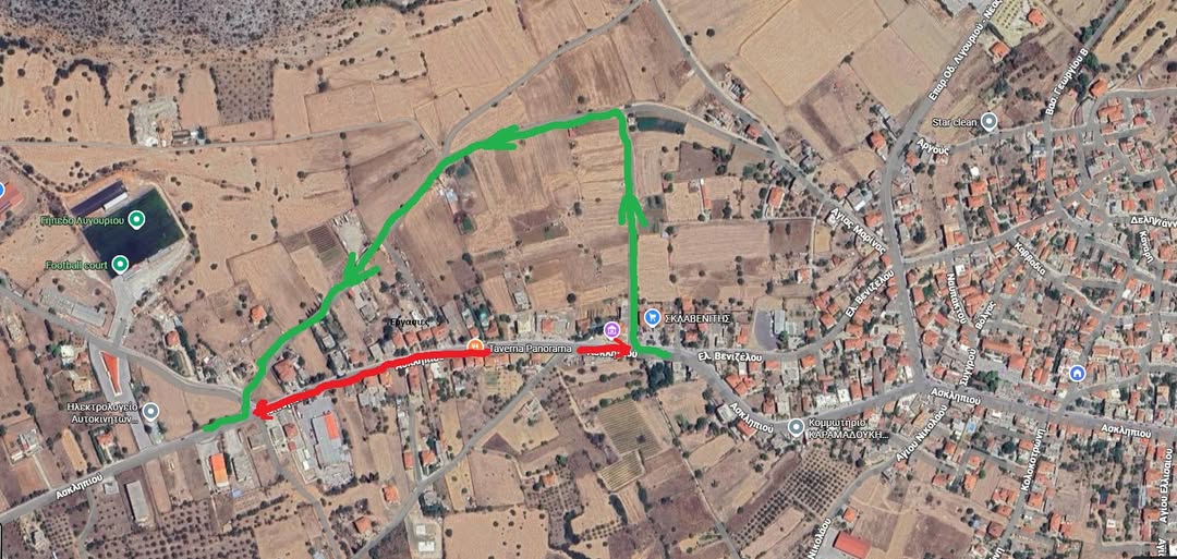 ΑΝΑΚΟΙΝΩΣΗ