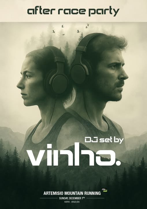 Artemisio Mountain Running – ΜΟΝΑΔΙΚΟΣ  ΑΓΩΝΑΣ  ΤΗΝ  ΚΥΡΙΑΚΗ  ΣΤΗΝ  ΚΑΡΥΑ