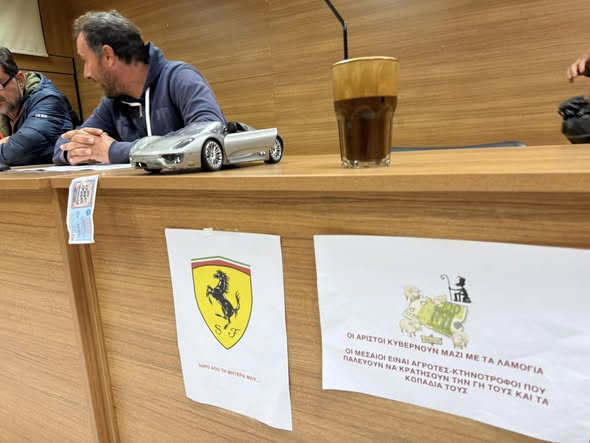 “ΣΤΑ  ΟΠΛΑ” ΚΑΙ  Η  ΑΡΓΟΛΙΔΑ ?