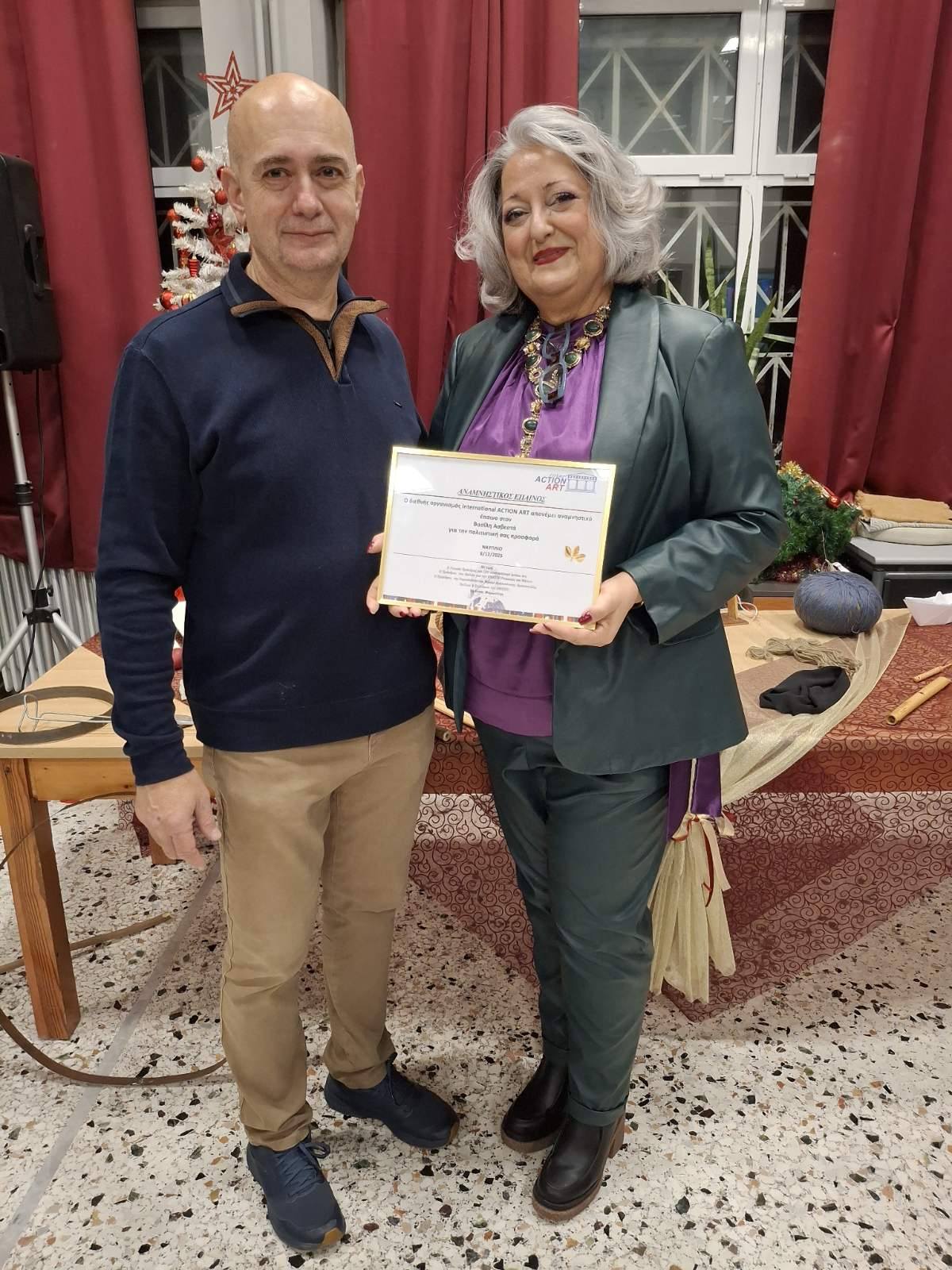 Πολιτιστικός και Φιλανθρωπικός Σύλλογος Ναυπλίου Εύξεινος Μνεία