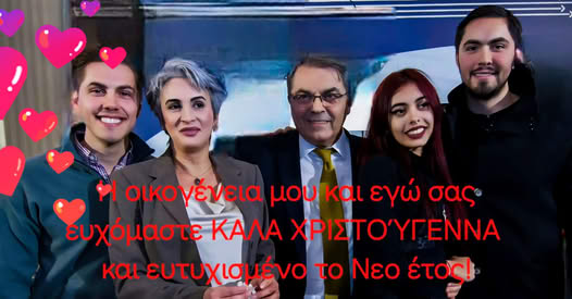 ΕΥΧΕΣ  ΔΗΜΗΤΡΗ ΚΑΜΠΟΣΟΥ