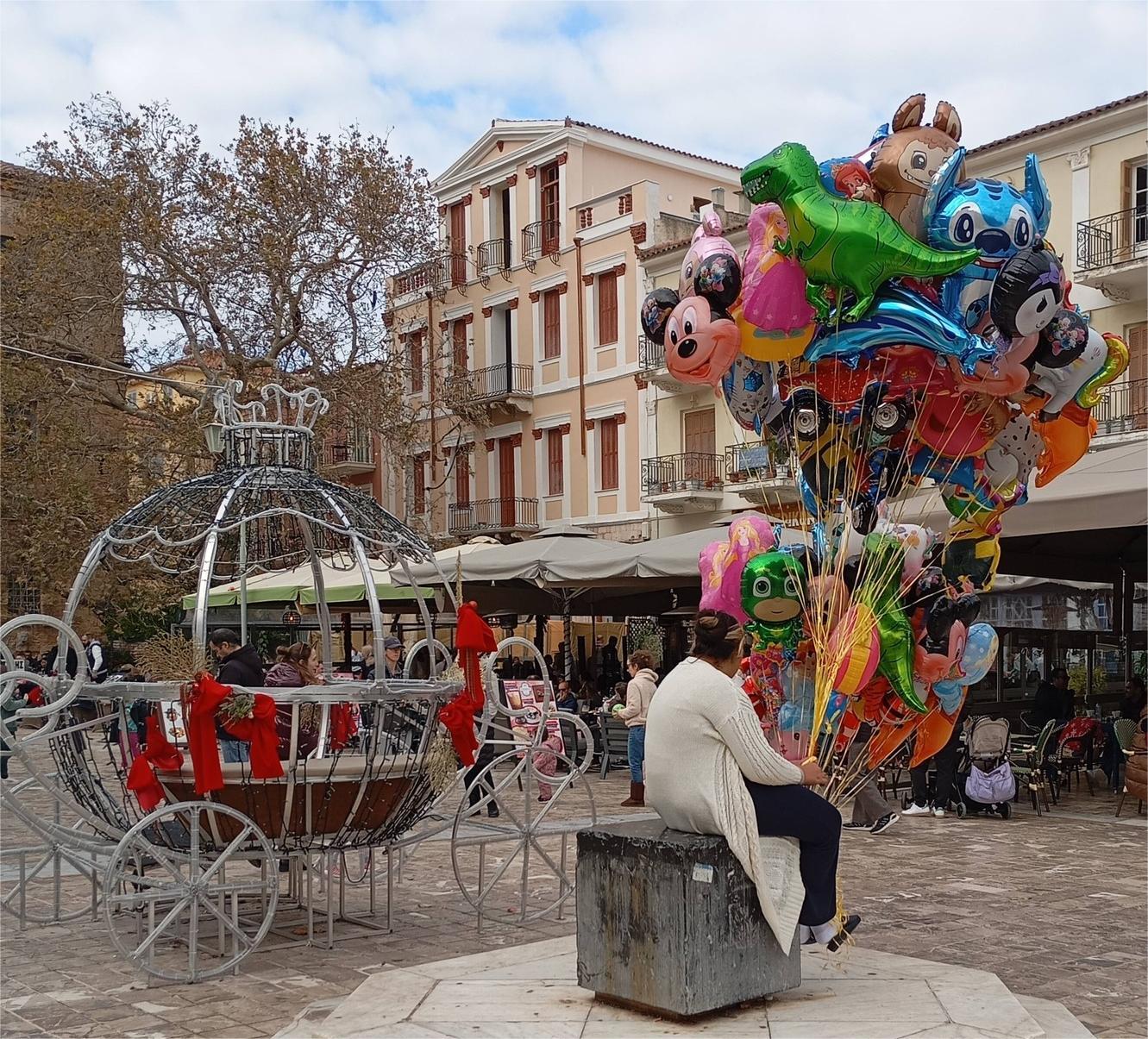 ΝΑΥΠΛΙΟ   ΧΩΡΙΣ  ΣΧΟΛΙΑ…