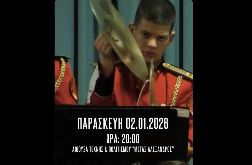 ΛΑΜΠΕΡΗ  ΒΡΑΔΙΑ  στο  ΑΡΓΟΣ  με  Johann Strauss