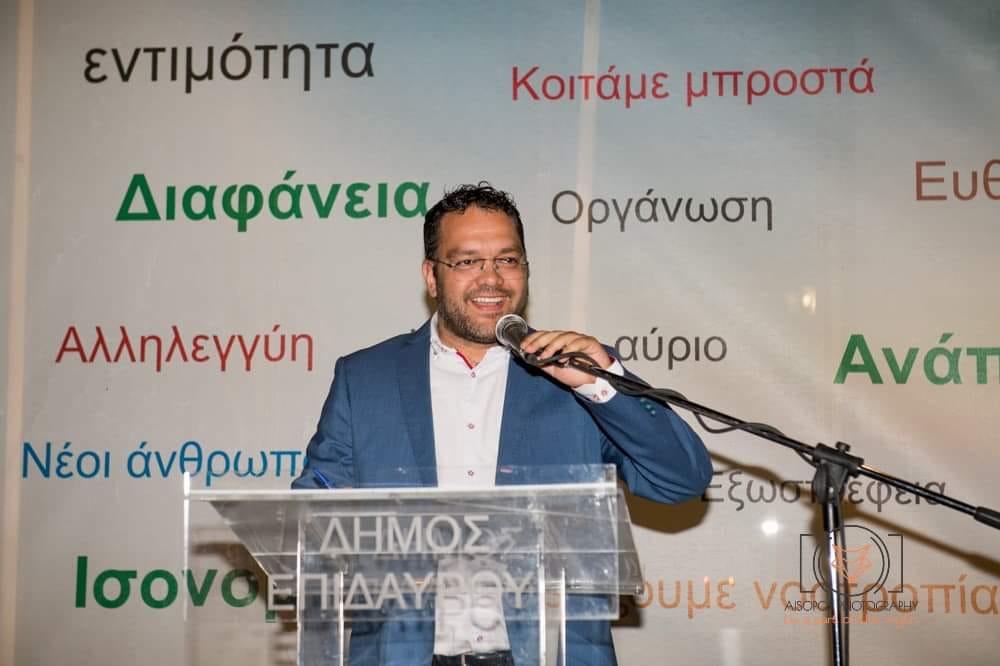 -ΑΝΑΣΤΑΣΙΟΣ ΧΡΟΝΗΣ, ΔΗΜΑΡΧΟΣ ΕΠΙΔΑΥΡΟΥ – Στην Γραμματεία του Τομέα Αυτοδιοίκησης ΠΑΣΟΚ