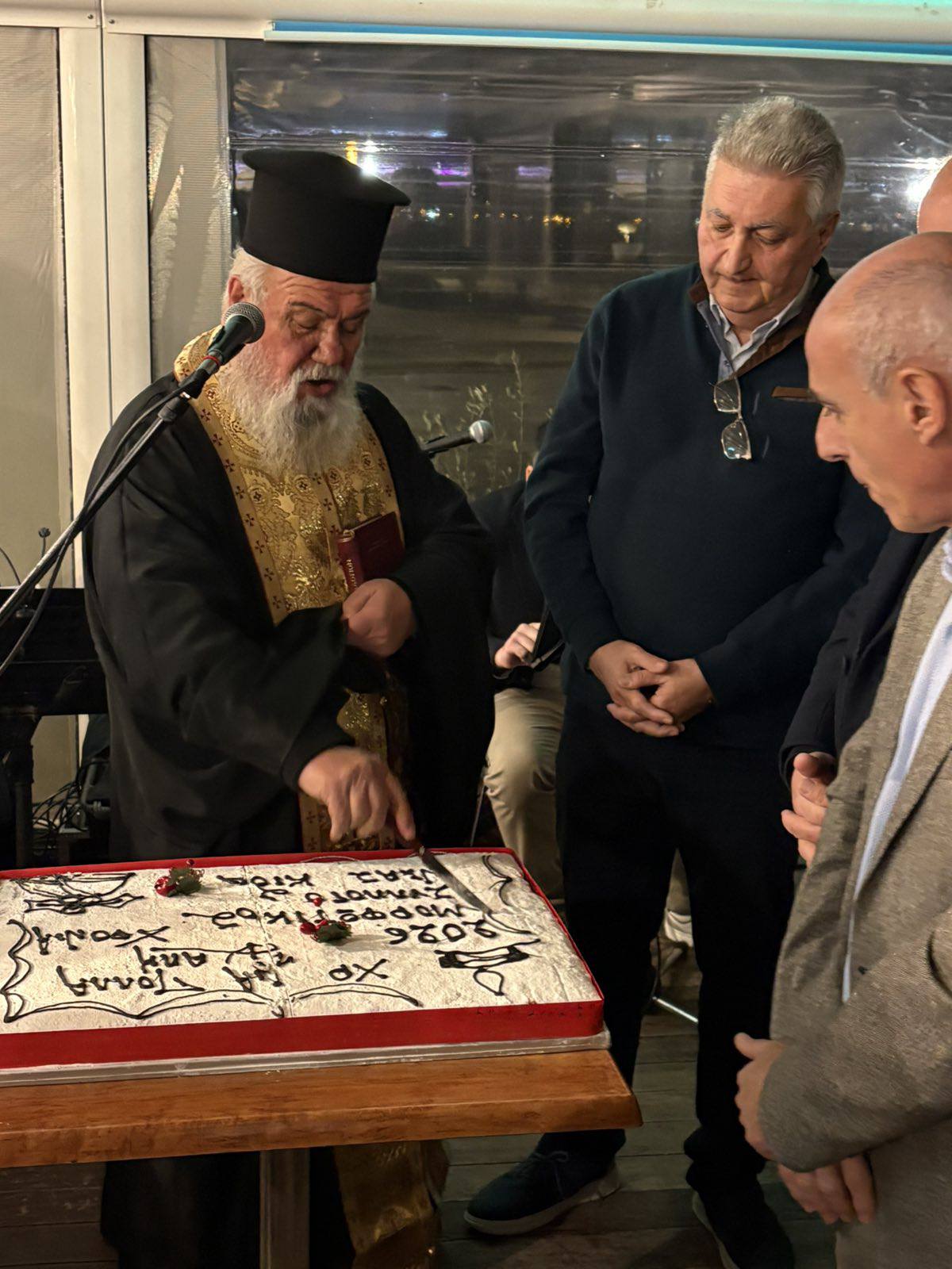 Στην κοπή της Πρωτοχρονιάτικης πίτας του Μορφωτικού Συλλόγου Νέας Κίου