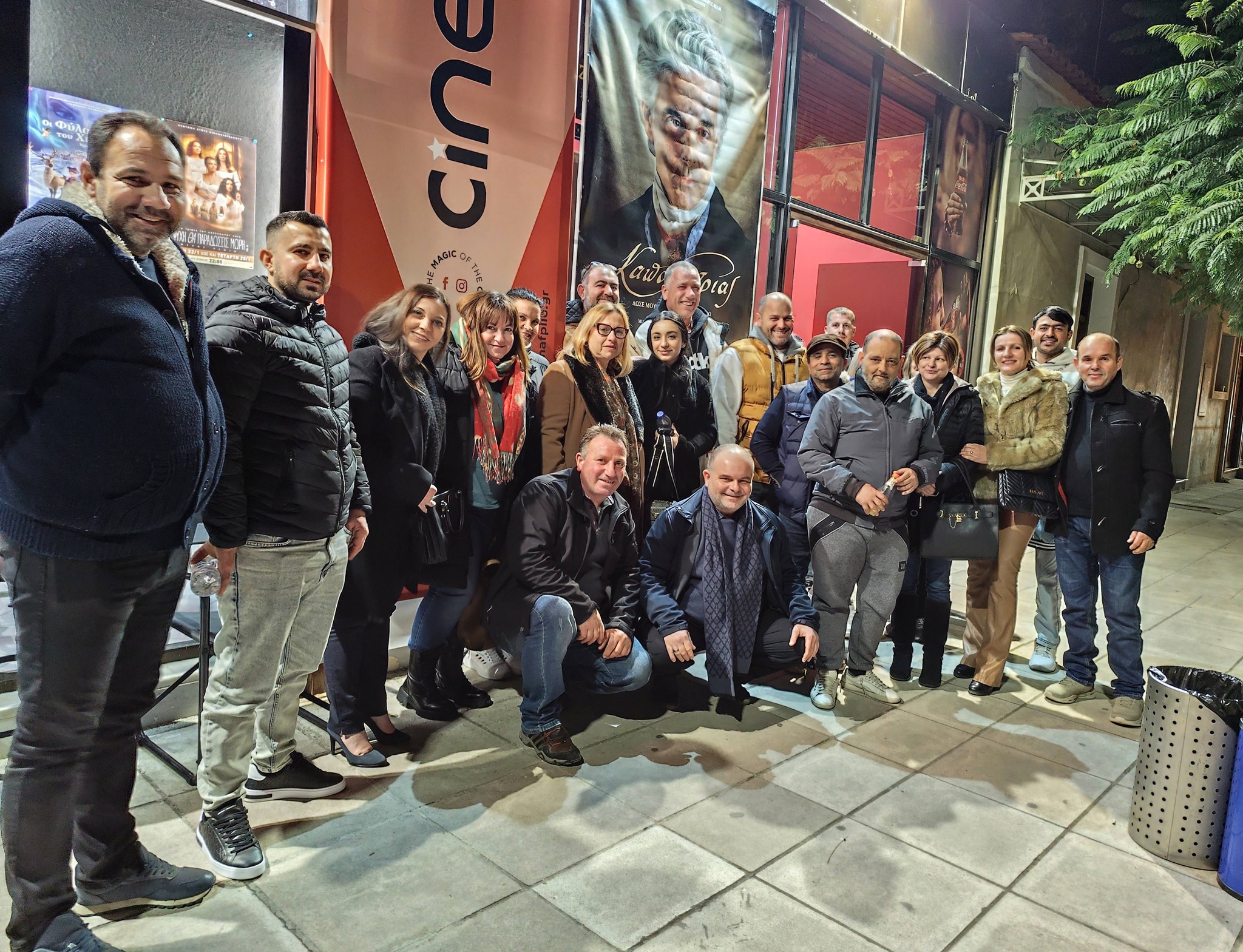 Σχολείο Δεύτερης Ευκαιρίας Ναυπλίου