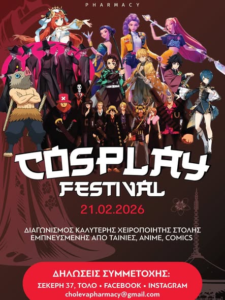 TOΛO – Cosplay Festival