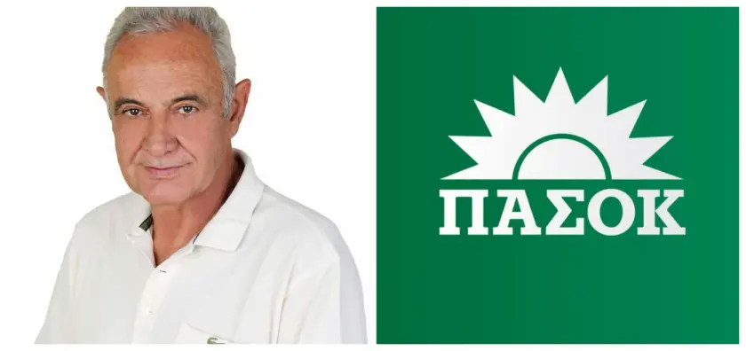 ΠΑΣΟΚ  ΜΕ  ΛΟΥΚΑ  ΚΟΥΡΟ  ΚΑΙ  ΠΑΝΑΓΙΩΤΗ  ΣΤΑΠΑ