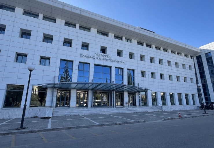 Να ακυρωθούν οι εκδηλώσεις (κοπή πίτας κλπ) σε όλα τα σχολεία της Ελλάδας