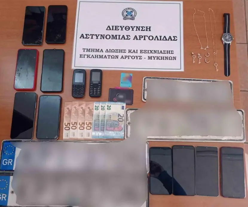 ΑΡΓΟΛΙΔΑ,ΕΠΙΤΕΛΟΥΣ  ΤΟΥΣ  ΕΠΙΑΣΑΝ — ΠΑΡΙΣΤΑΝΑΝ  ΥΠΑΛΛΗΛΟΥΣ  ΤΗΣ  ΔΕΗ