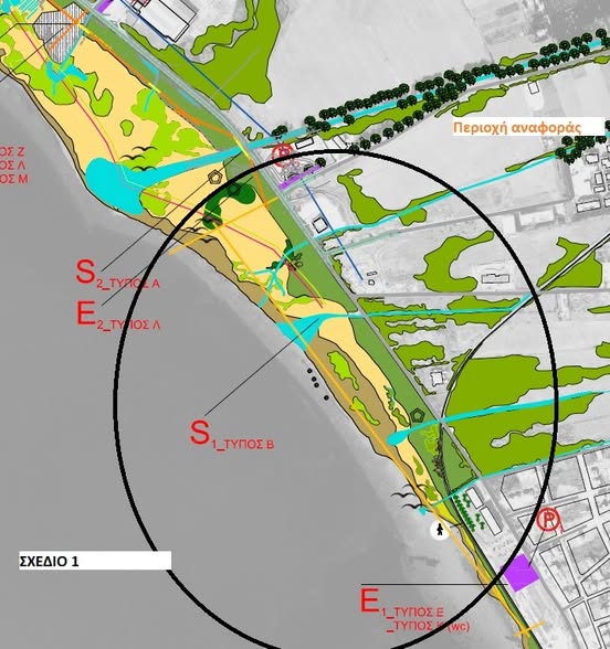 ΑΕΠΟ για την αξιοποίηση της παραλιακής ζώνης Ναυπλίου – Νέας Κίου