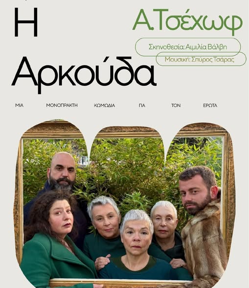 Η Πύλη Πολιτισμού Ναυπλίου ευχαριστεί θερμά