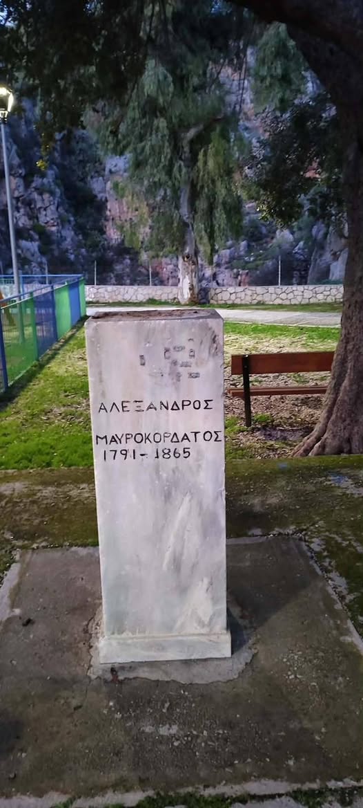 Έντονη αναστάτωση