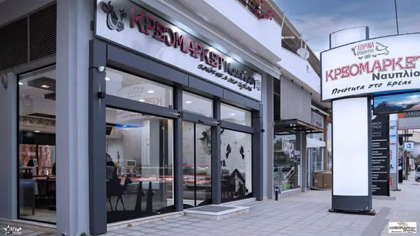 Kreomarket Nafpliou Lygouriou – ΣΤΟ  ΕΣΠΑ