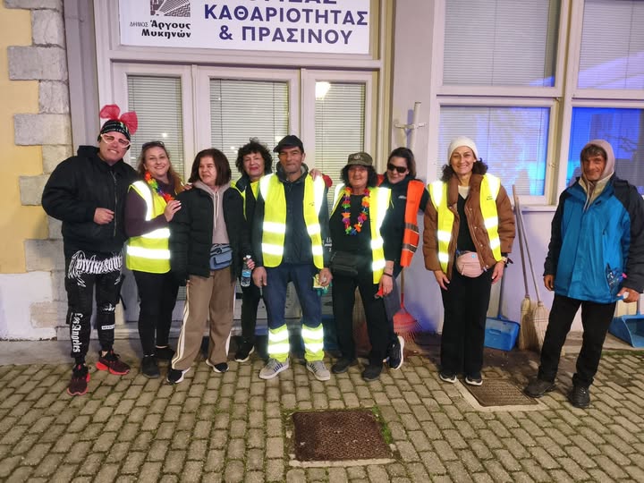 ΑΡΓΟΣ – ΜΠΡΑΒΟ Κ  ΣΑΣ  ΕΥΧΑΡΙΣΤΟΥΜΕ!