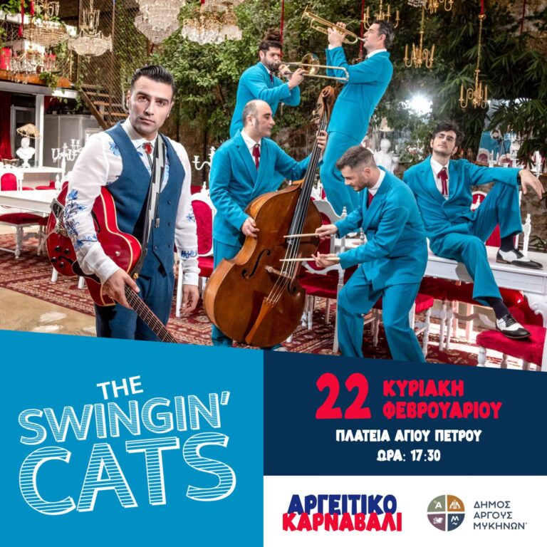 ΑΡΓΟΣ –  ΜΕΓΑΛΗ  ΣΥΝΑΥΛΙΑ  ΜΕΤΑ  ΤΗΝ  ΠΑΡΕΛΑΣΗ