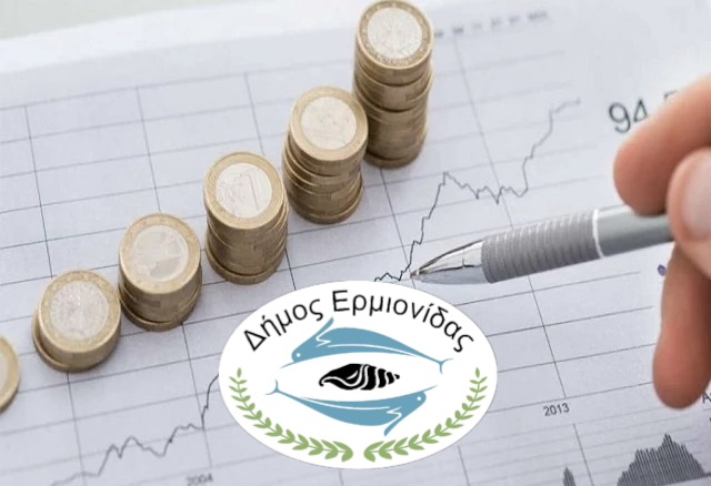 Ψηφίστηκε ομόφωνα ο Προϋπολογισμός του Δήμου Ερμιονίδας