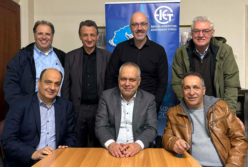 Εκλογή Γιώργου Αργυρίου στο νέο Δ.Σ. της Ένωσης Ιδιοκτητών Επαρχιακού Τύπου